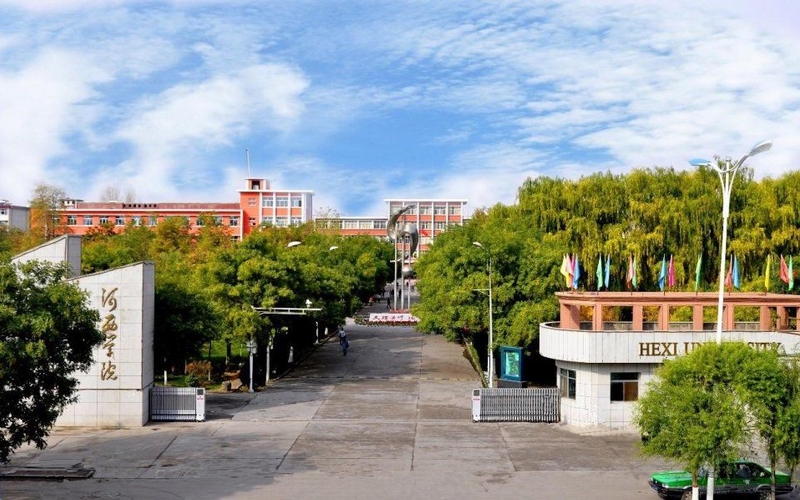 河西学院在宁夏的招生计划相关院校校园环境