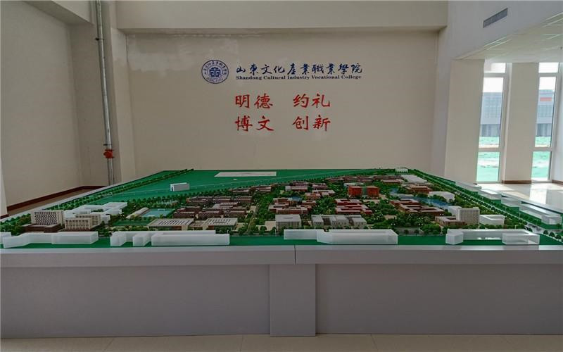 山东文化产业职业学院校园实景