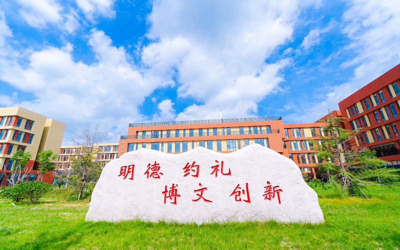 山东文化产业职业学院校园实景