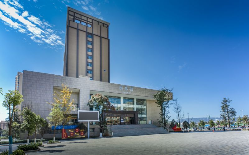 云南商务职业学院校园实景