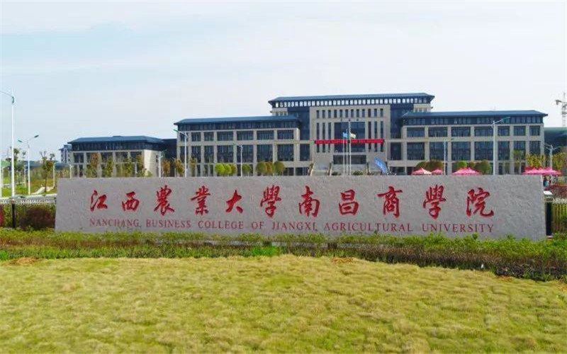 江西农业大学南昌商学院校园环境