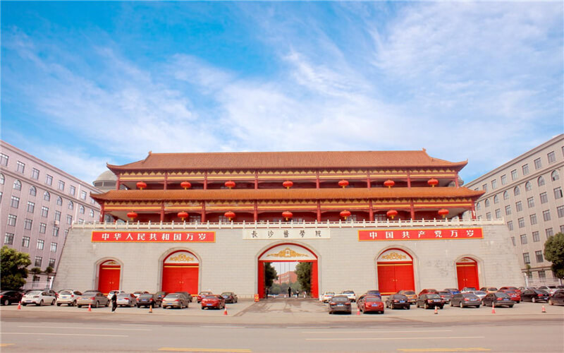 长沙医学院校园环境