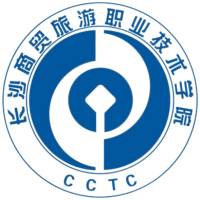 长沙商贸旅游职业技术学院校徽
