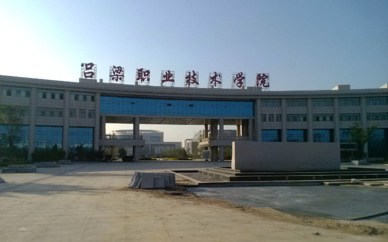 吕梁职业技术学院校园环境
