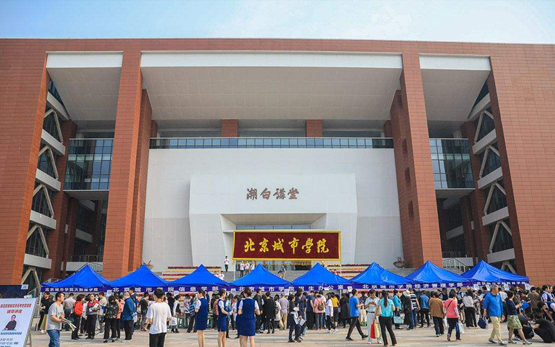 北京城市学院在宁夏的招生计划相关院校校园环境
