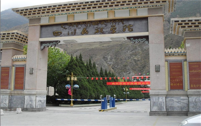 安全技术与管理专业相关院校