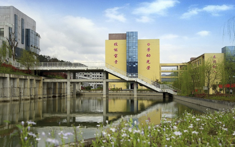 贵州工程职业学院校园实景