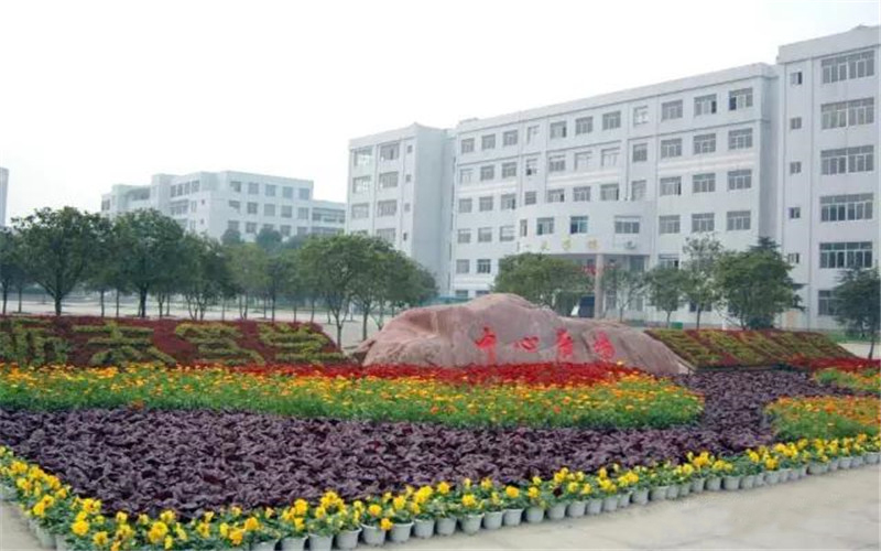 常德职业技术学院校园实景