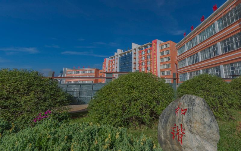曲靖健康医学院校园实景