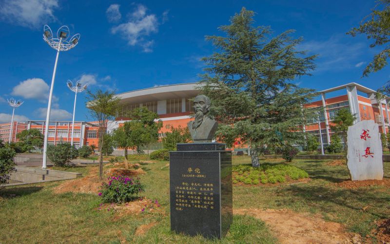 曲靖健康医学院校园实景
