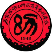 石家庄幼儿师范高等专科学校校徽