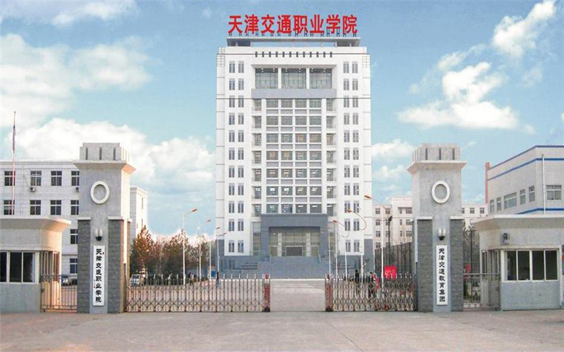 亚美尼亚语专业相关院校校园环境