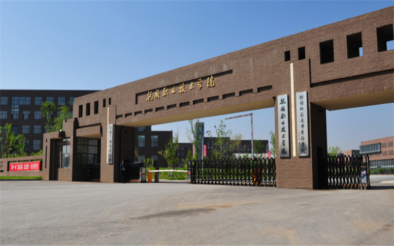 抚顺师范高等专科学校在山西的招生计划相关院校校园环境