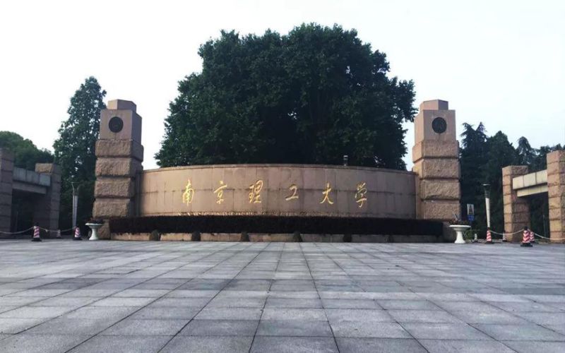 南京理工大学校园环境