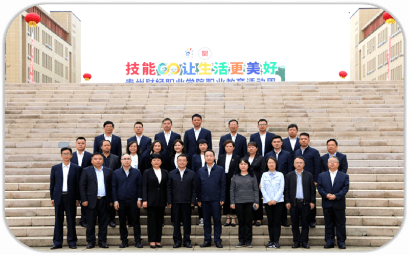 贵州财经职业学院校园实景