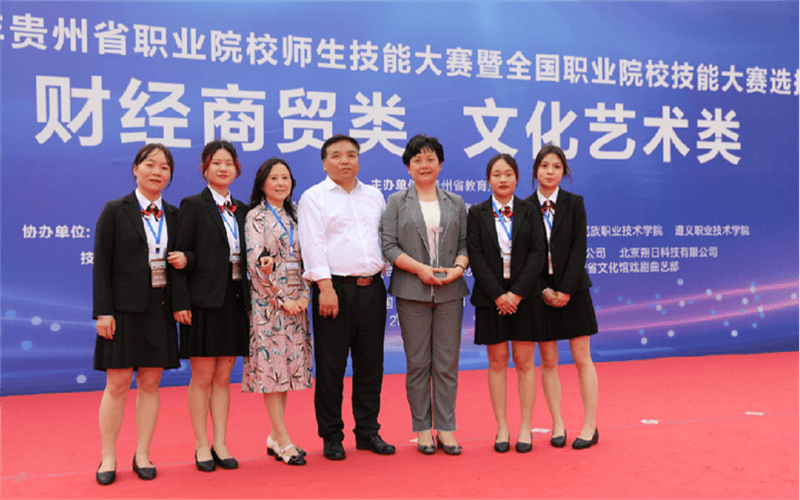 贵州财经职业学院校园实景