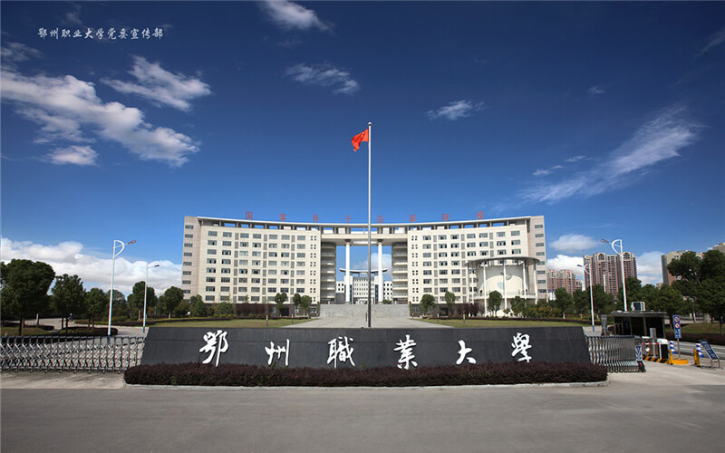 鄂州职业大学校园环境