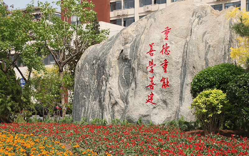 天津城建大学校园实景
