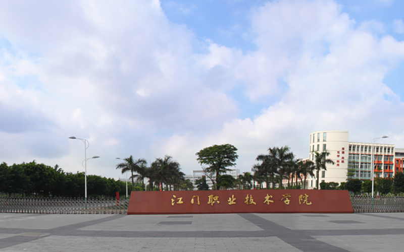 广东开设社会工作的大学相关院校校园环境
