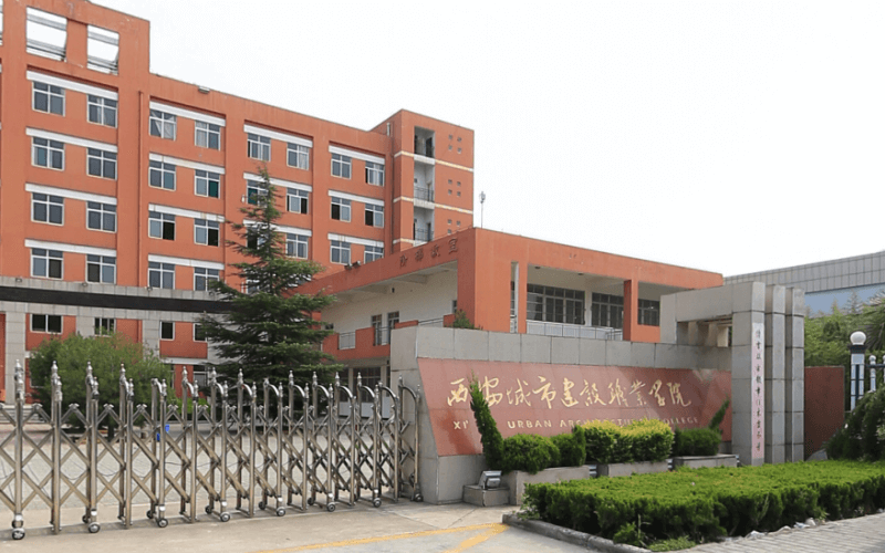 西安城市建设职业学院在湖北的招生计划相关院校校园环境