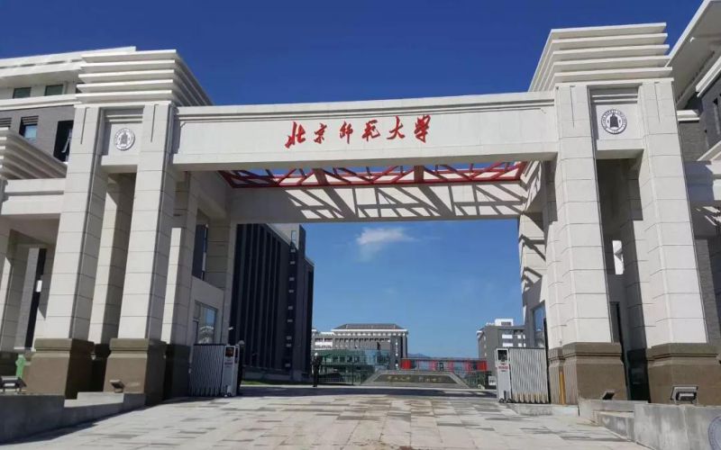 特殊教育专业相关院校校园环境