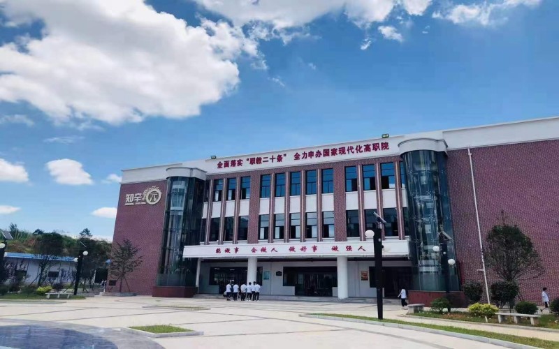 长沙轨道交通职业学院校园实景
