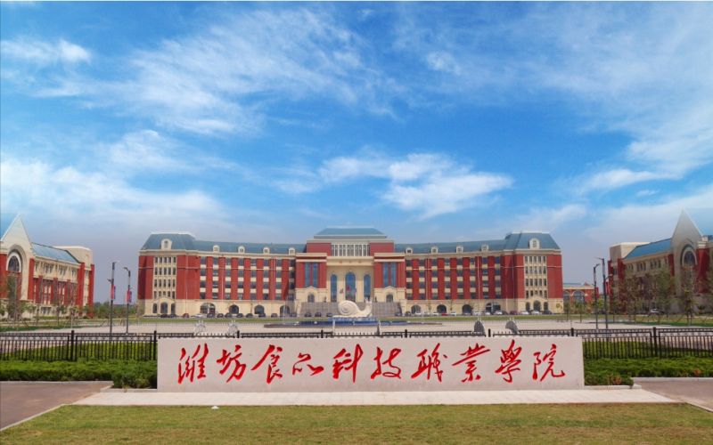保健食品质量与管理专业相关院校校园环境