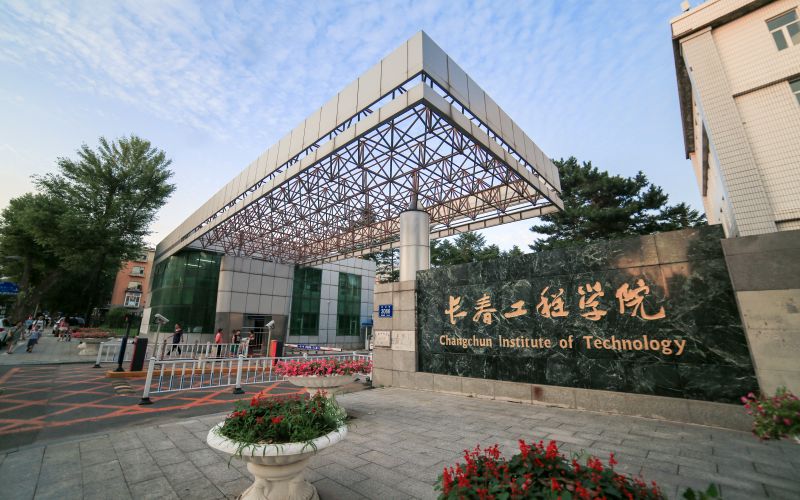 2026年长春工程学院在天津各专业录取分数线相关院校校园环境