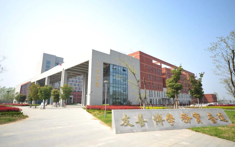建筑装饰工程技术专业院校校园环境