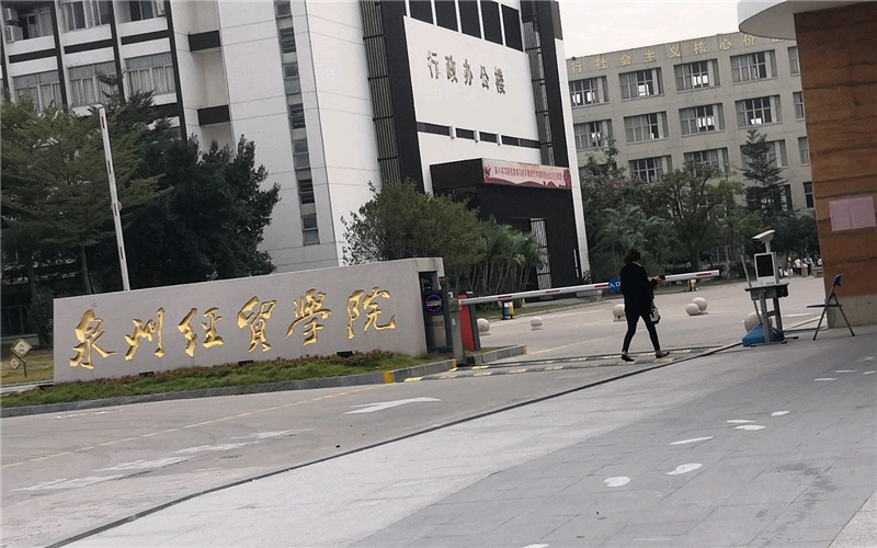 地球物理勘探技术专业相关院校