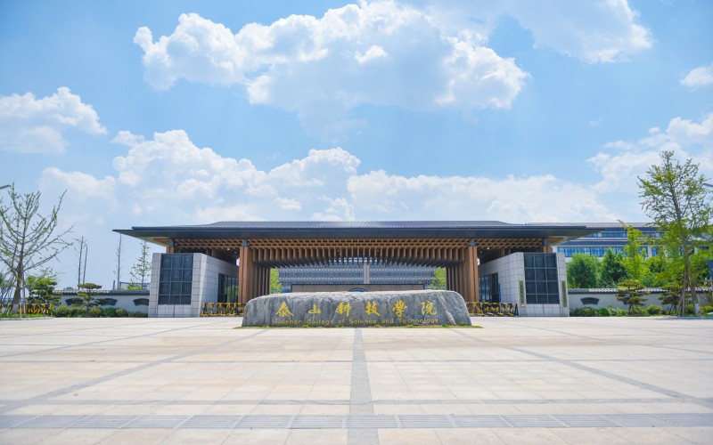 泰山科技学院在辽宁的招生计划相关院校校园环境
