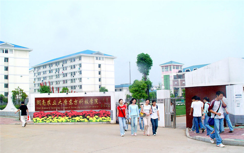 湖南农业大学东方科技学院校园实景