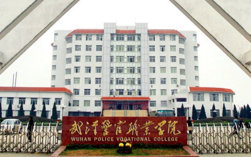 2026年武汉警官职业学院在福建录取分数线及位次相关院校校园环境