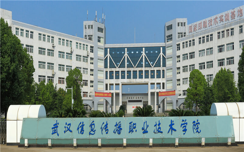防城港现代食药品职业学院校园环境