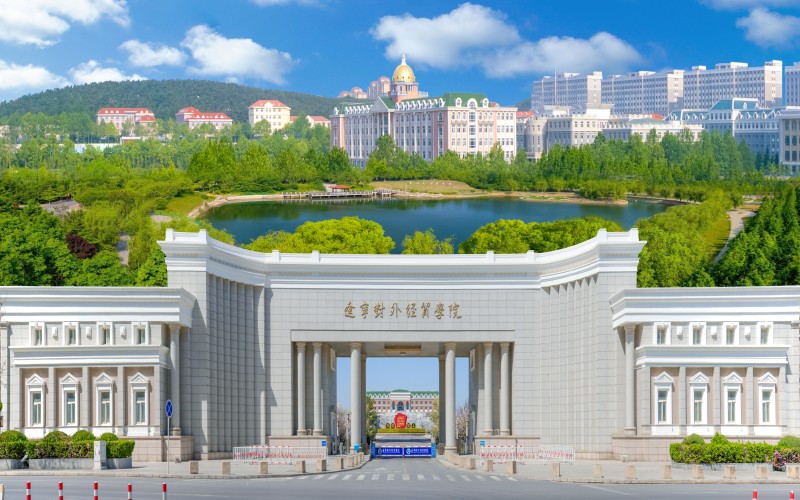 辽宁对外经贸学院校园环境