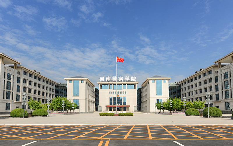 反恐警务专业相关院校校园环境