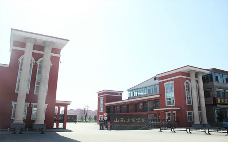 山西工商学院在山西的招生计划相关院校校园环境