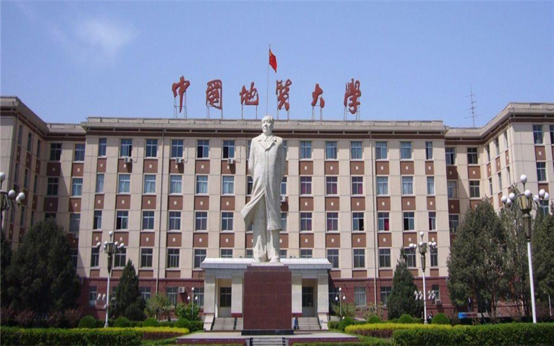 中国地质大学(北京)在西藏的招生计划相关院校校园环境