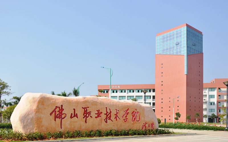 业财数据应用与管理专业相关院校校园环境