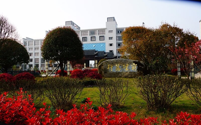 江西婺源茶业职业学院校园实景