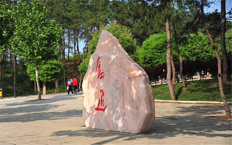 信阳学院校园实景