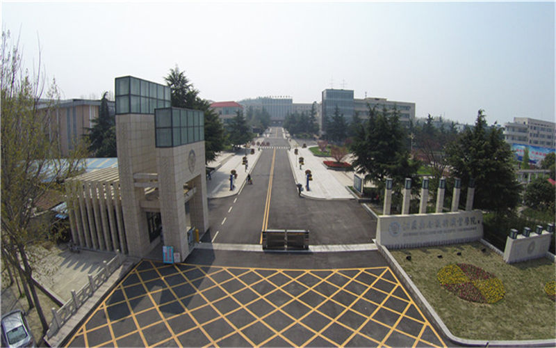 江苏安全技术职业学院校园实景
