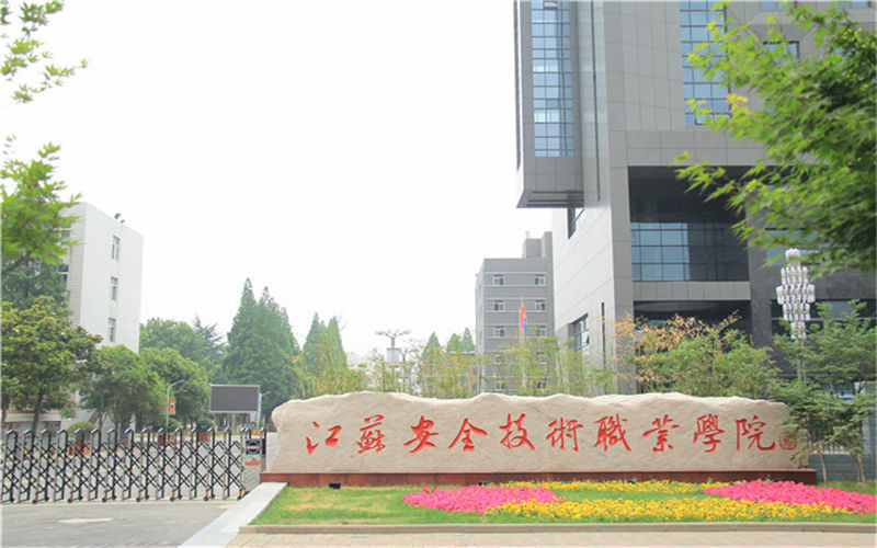 机电技术教育专业相关院校