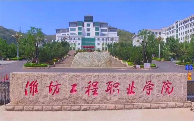 微电子技术专业院校校园环境