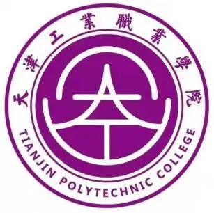 天津工业职业学院校徽