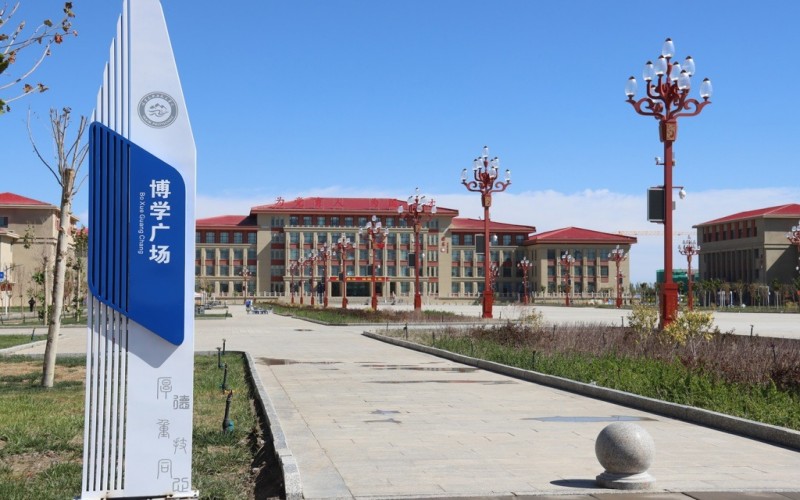 塔里木职业技术学院校园实景