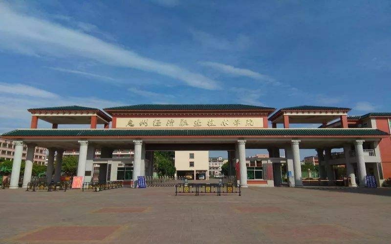 惠州经济职业技术学院在江西的招生计划相关院校校园环境
