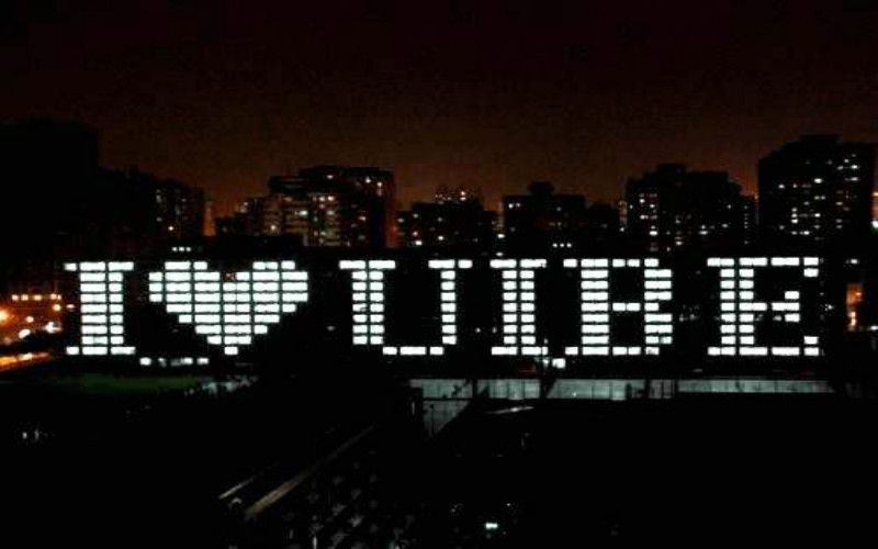对外经济贸易大学校园实景