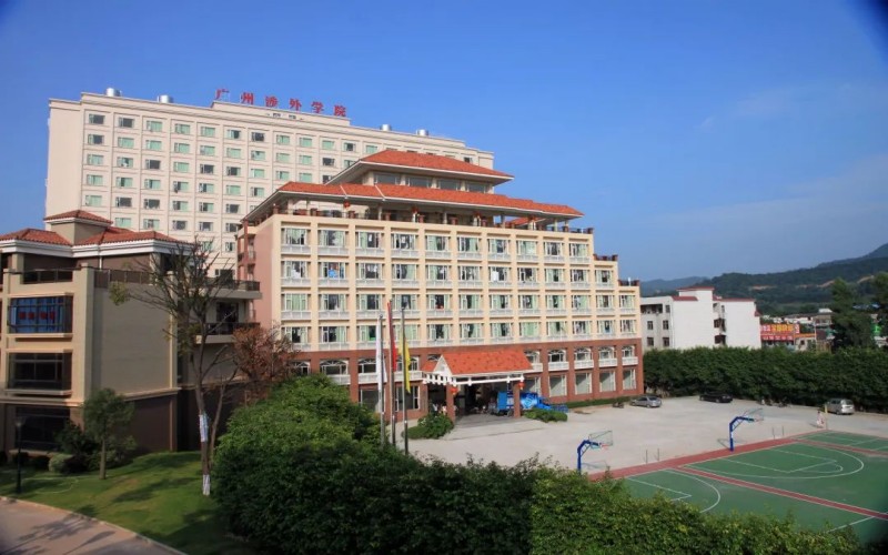 广州涉外经济职业技术学院校园实景