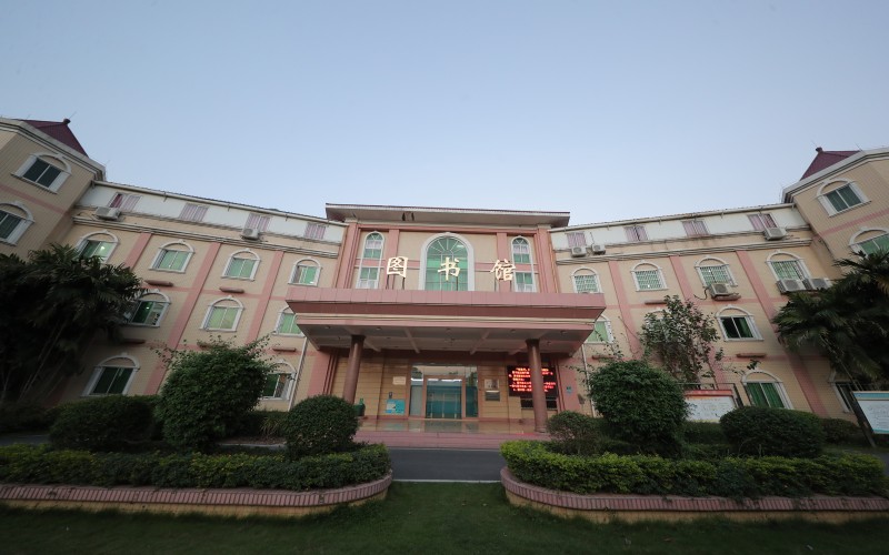 广州涉外经济职业技术学院校园实景
